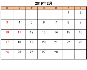 町田のブリーダーペットショップkakoの営業日と営業休業日2019年2月分
