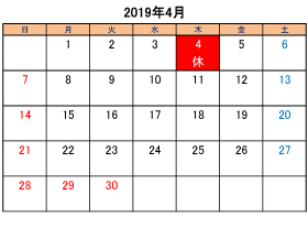 町田のブリーダーペットショップkakoの営業日と営業休業日2019年4月分