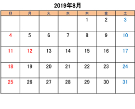 町田のブリーダーペットショップkakoの営業日と営業休業日2019年8月分